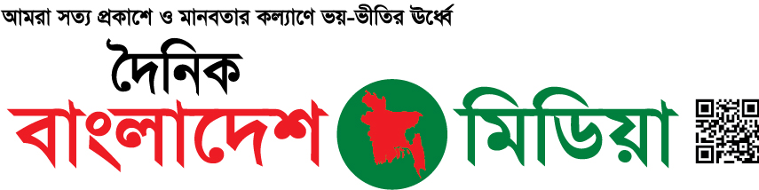 bangladesh-media.com